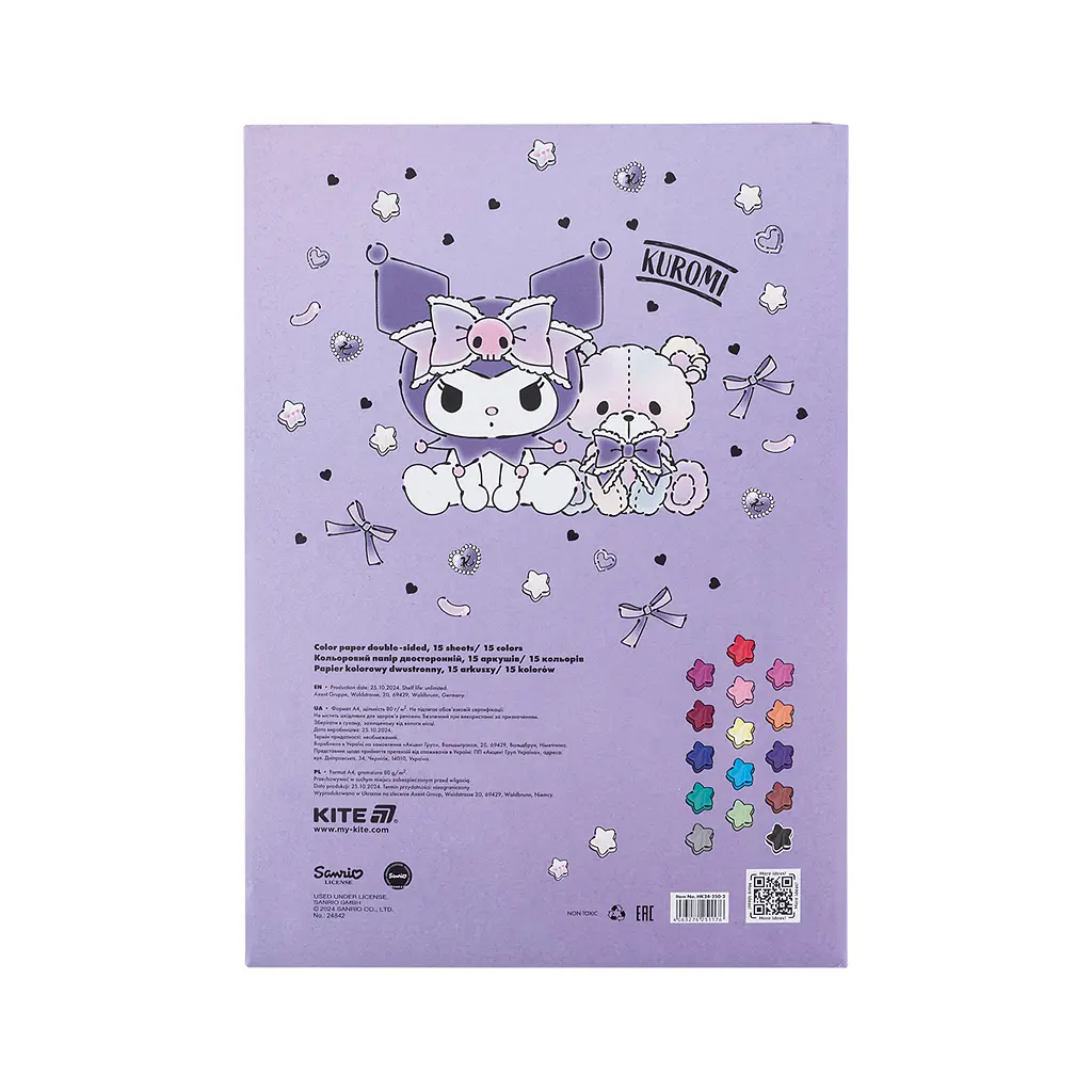 Кольоровий папір Kite А4 двосторонній Kuromi (15 аркушів/15 кольорів) (HK24-250-2) - фото 4