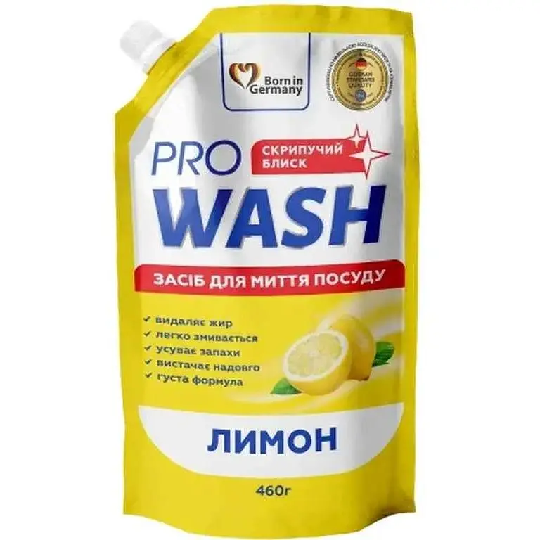 Засіб для чищення PRO WASH 460мл Лимон