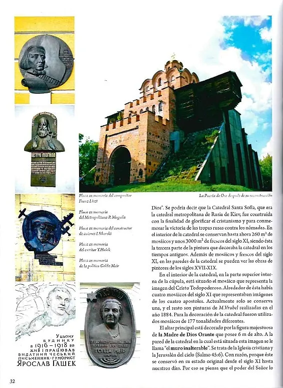 Kiev. Album de fotos - Сергій Удовик - фото 3
