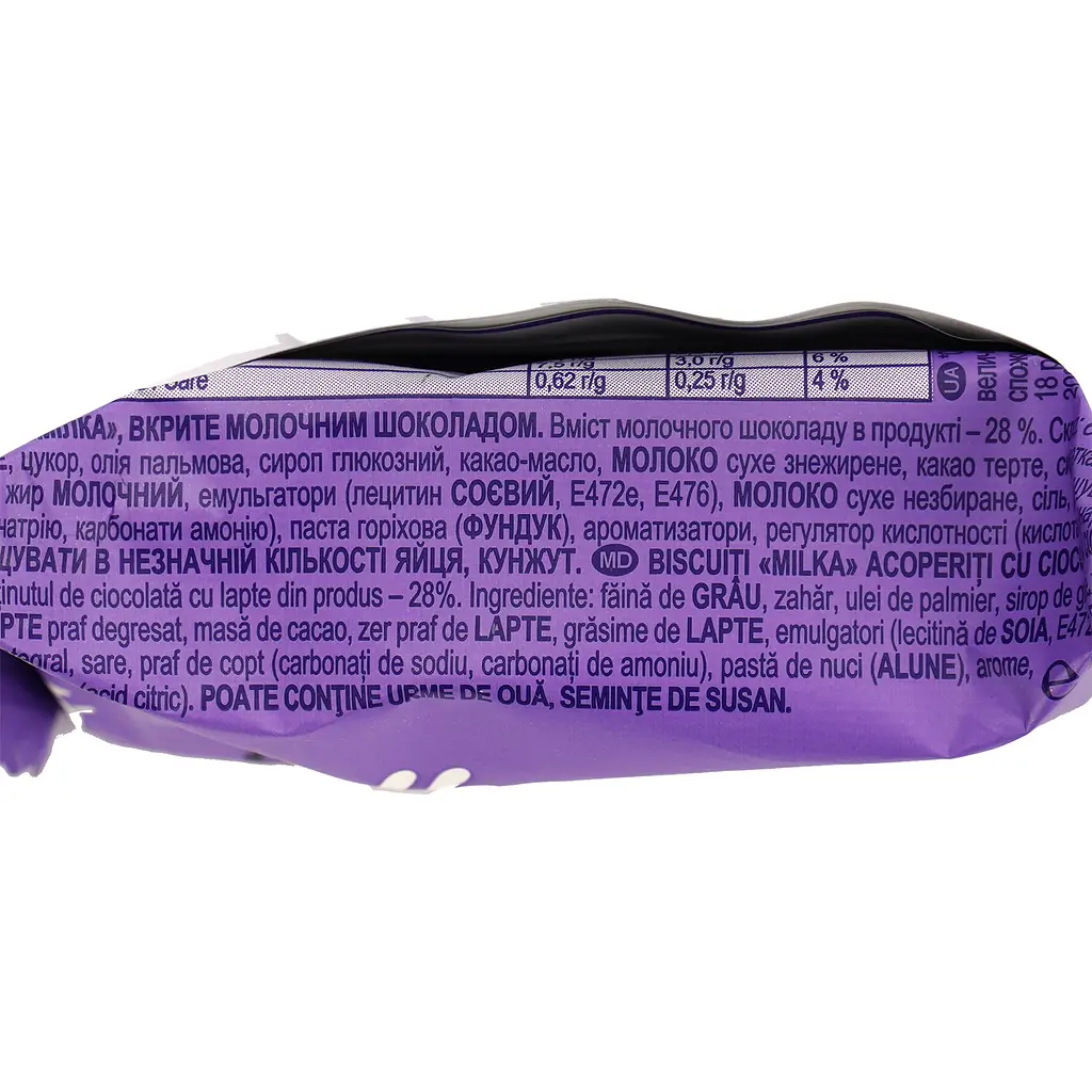 Печенье Milka Choco Cow 40 г - фото 4