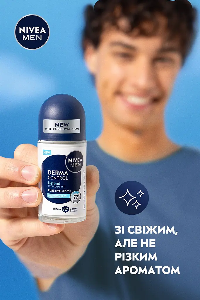 Антиперспірант NIVEA MEN Дерма контроль. Захист та екстракомфорт роликовий 50 мл - фото 6