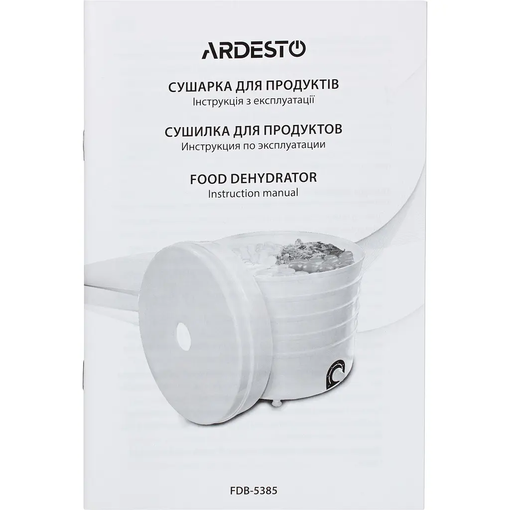 Сушилка для овощей и фруктов Ardesto FDB-5385 белая - фото 9