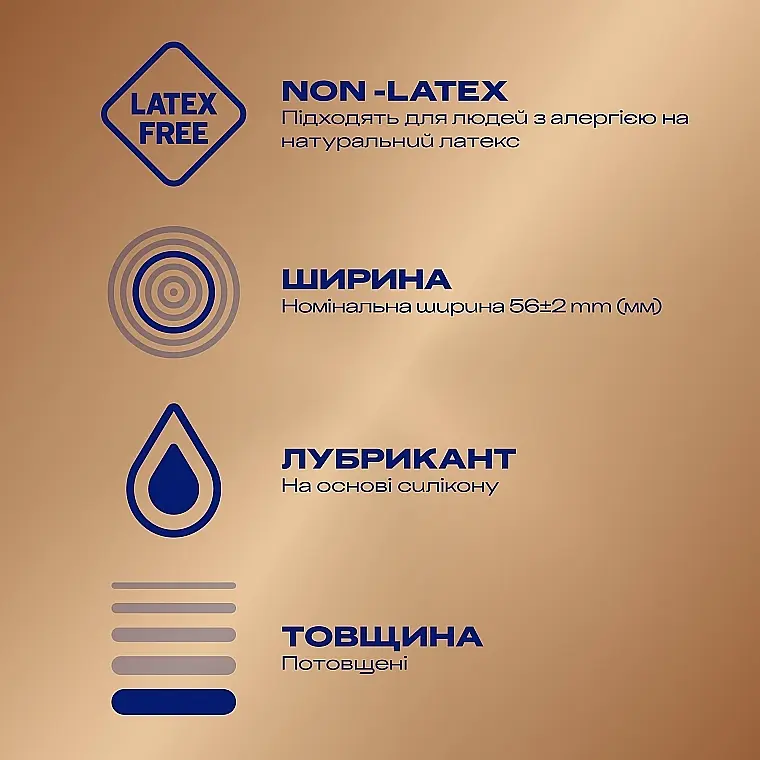 Презервативи із синтетичного латексу з силіконовою змазкою Durex Real Feel, натуральні відчуття, 12 шт. (3004573) - фото 2