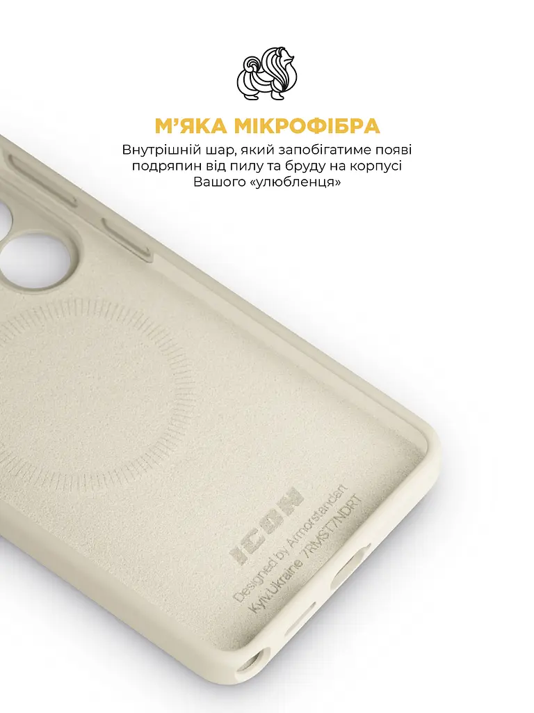 Силиконовый чехол с MagSafe для Samsung Galaxy S26 Ultra 5G, ICON2 MagCase, бежевый, противоударный, панель с мягкой подкладкой, защита всего корпуса, поддержка беспроводной зарядки, совместим с защитными стеклами и пленками, ArmorStandart (ARM88795) - фото 7