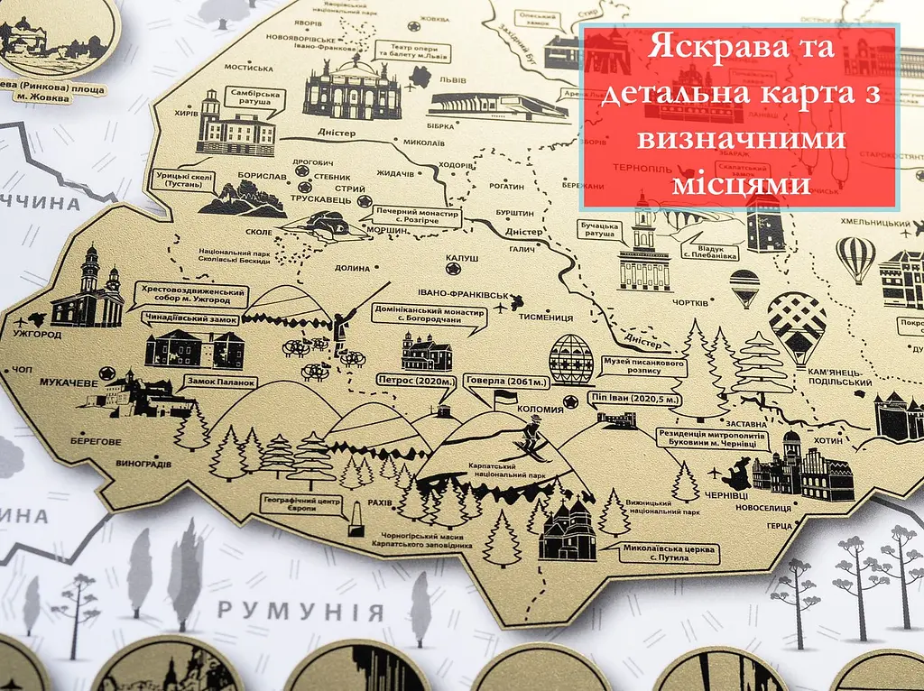 Скретч карта подорожей Україною My Map Ukraine та патріотичний плетений браслет - фото 8
