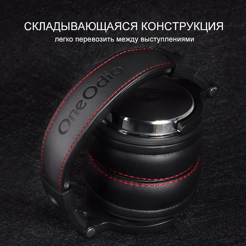 Наушники OneOdio Studio Pro 50 Black ведущие профессиональные студийные наушники с микрофоном мониторные - фото 7