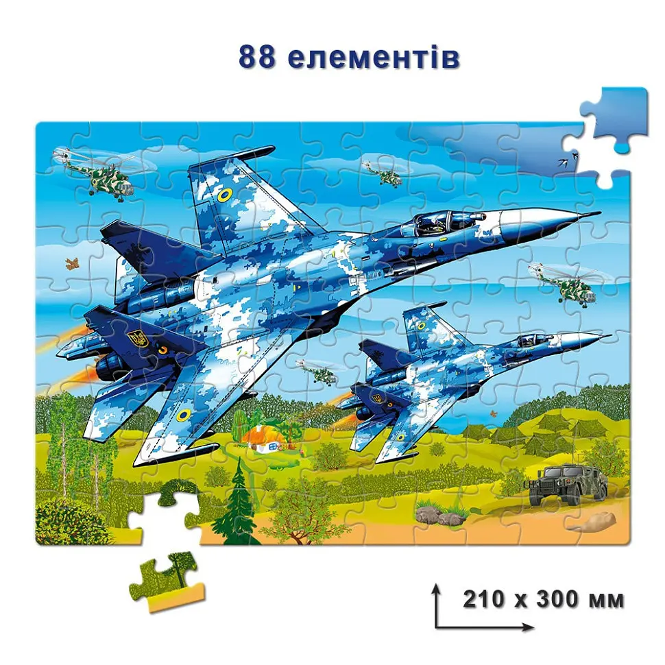 Дитячі пазли "Винищувач Су27" Енергія Плюс 84597 88 елементів - фото 2