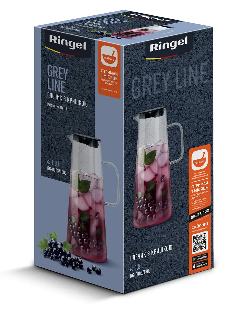 Кувшин Ringel Grey Line 1.8 л с крышкой, боросиликатное стекло (RG-0003/1800) - фото 3