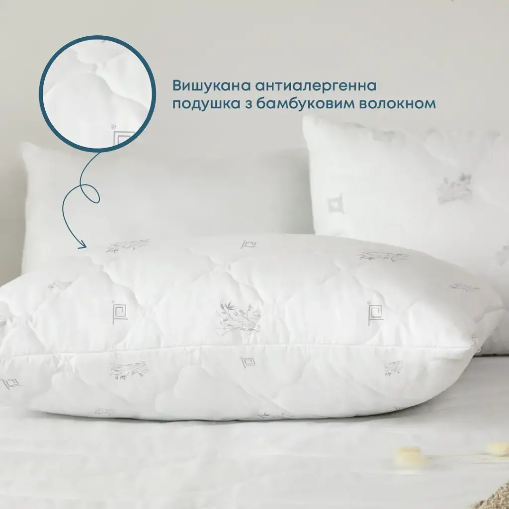 Подушка ПРИРОДА MEMBRANA PRINT BAMBOO 50x70 см (650 г) (3-00447_00000) - фото 2