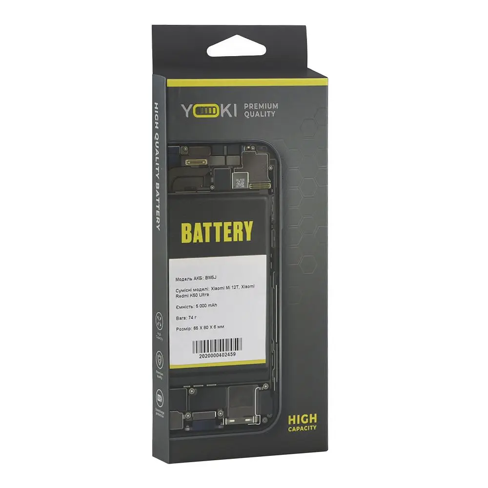 Акумулятор високої ємності Yoki BM5J Redmi K50 Ultra/Xiaomi 12t (32716_3030279) - фото 2