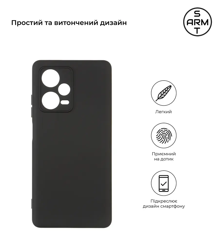 Чехол ArmorStandart Matte Slim Fit для Xiaomi Redmi Note 12 5G Camera cover Black - фото 2