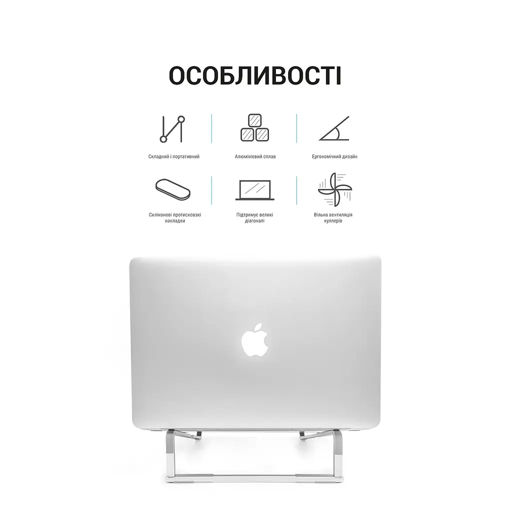 Підставка для ноутбука OfficePro 16" Silver (LS530) - фото 11