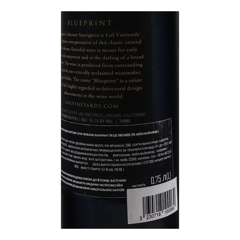 Вино Lail Vineyards Napa Valley Cabernet Sauvignon Blueprint, 15,1%, 0,75 л (863044) - фото 5