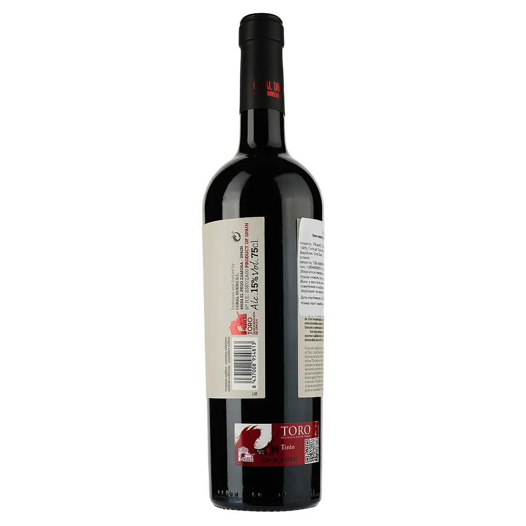 Вино Bodegas Coral Duero R’Sedas, червоне, сухе, 0,75 л - фото 3