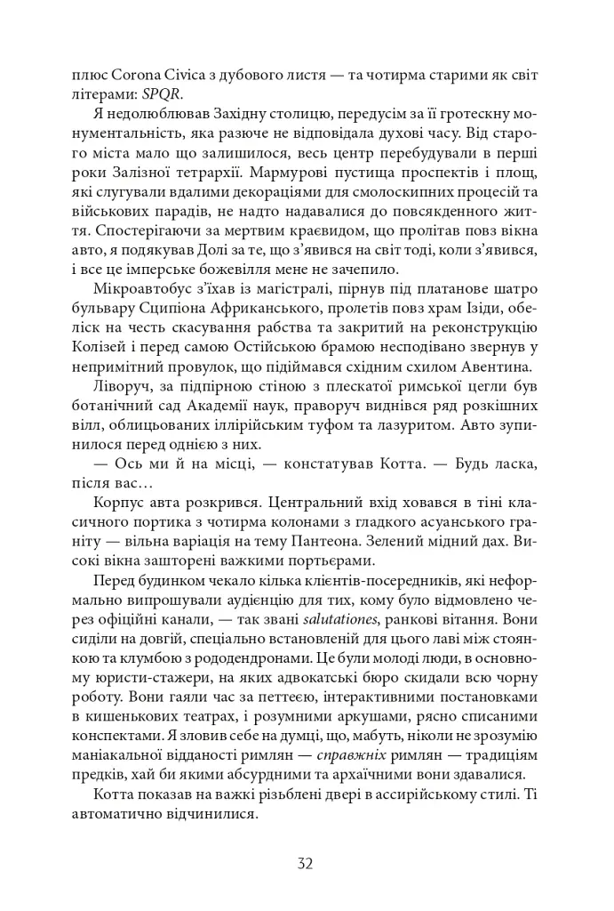 Aurora Borealis - фото 31