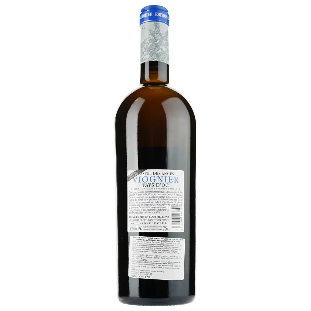 Вино Castel des Anges Viognier Blanc IGP Pays D'Oc, біле, сухе 0,75 - фото 2