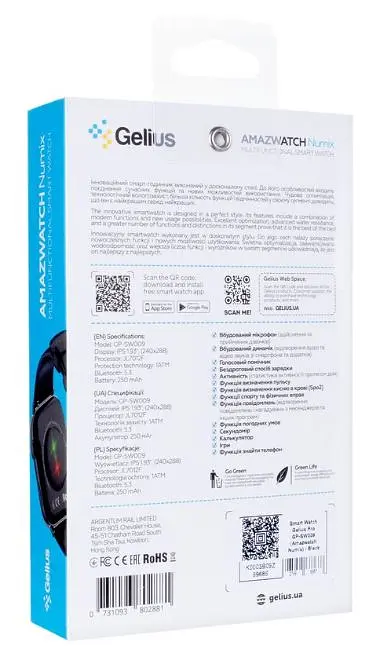 Смарт-часы Gelius Pro GP-SW009 Amazwatch Numix Black - фото 7