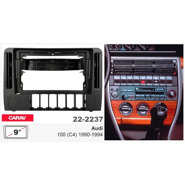 Переходная рамка Audi 100 (C4) Carav 22-2237 - фото 8