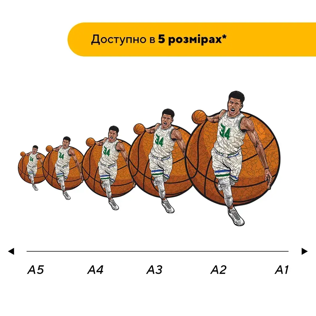 Дерев'яний фігурний пазл Янніс Адетокунбо, А5, Картонна коробка 35 елементів - фото 3