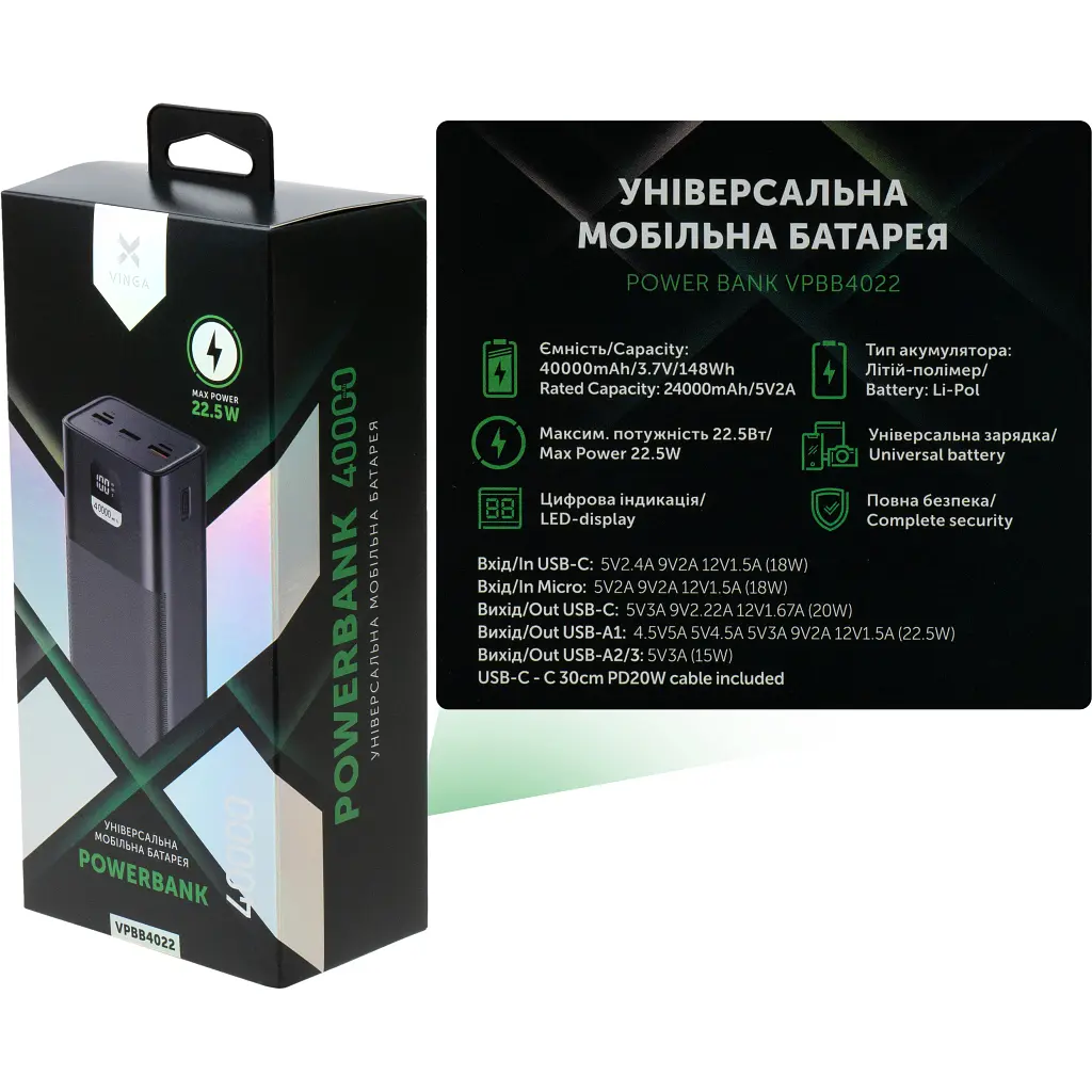 Батарея універсальна Vinga 40000 mAh 22.5W Display Black (VPBB4022) - фото 9
