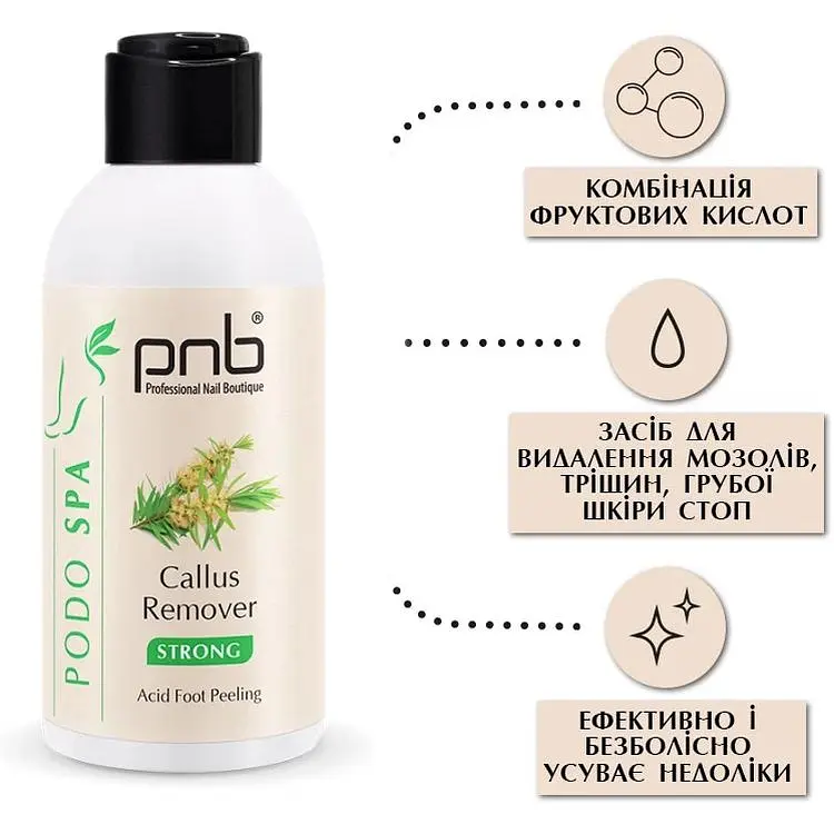 Кислотний пілінг для ніг PNB Callus Remover 150 мл - фото 3