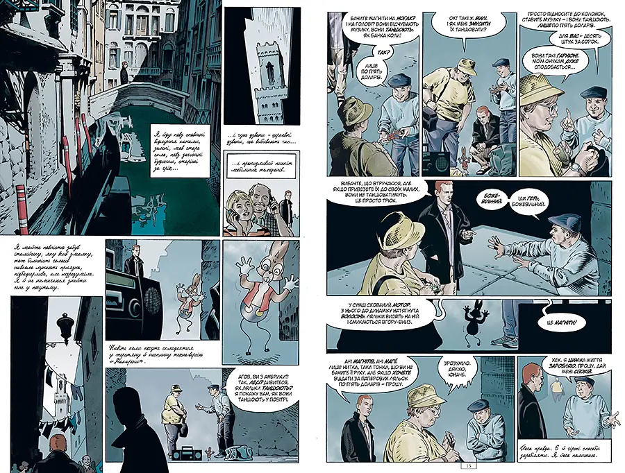 The Sandman. Пісочний чоловік. Безмежні ночі - Ніл Ґейман - фото 4