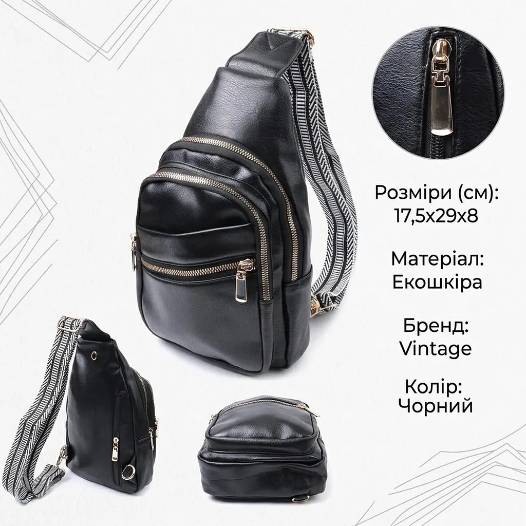 Цікава жіноча сумка з однією лямкою через плече з екошкіри Vintage 22759 чорна - фото 3