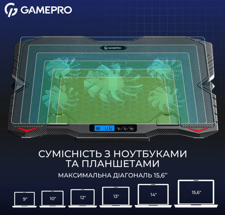 Охолоджувальна підставка для ноутбука до 15,6 дюймів GamePro GPCP-560 5xfans - фото 9