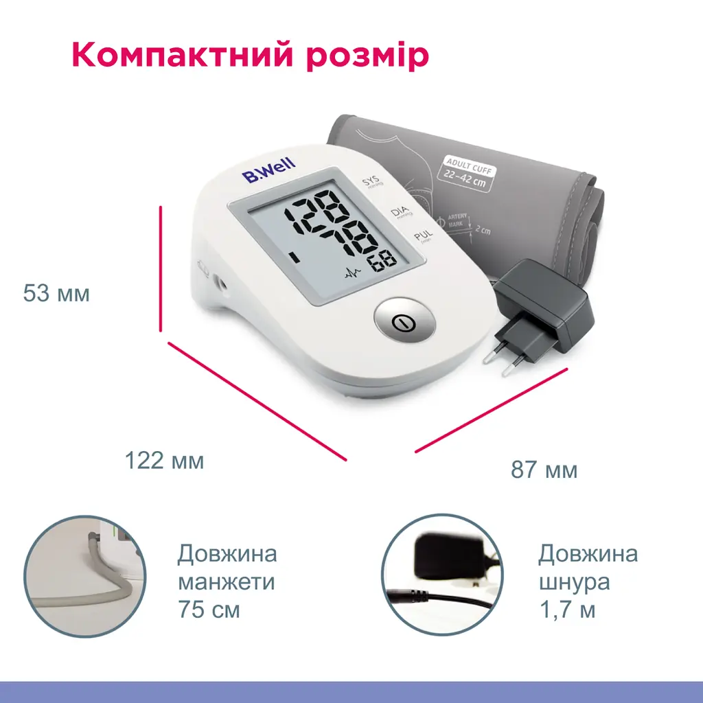 Автоматичний тонометр PRO-33 (манжета M-L з адаптером) B.Well - фото 8