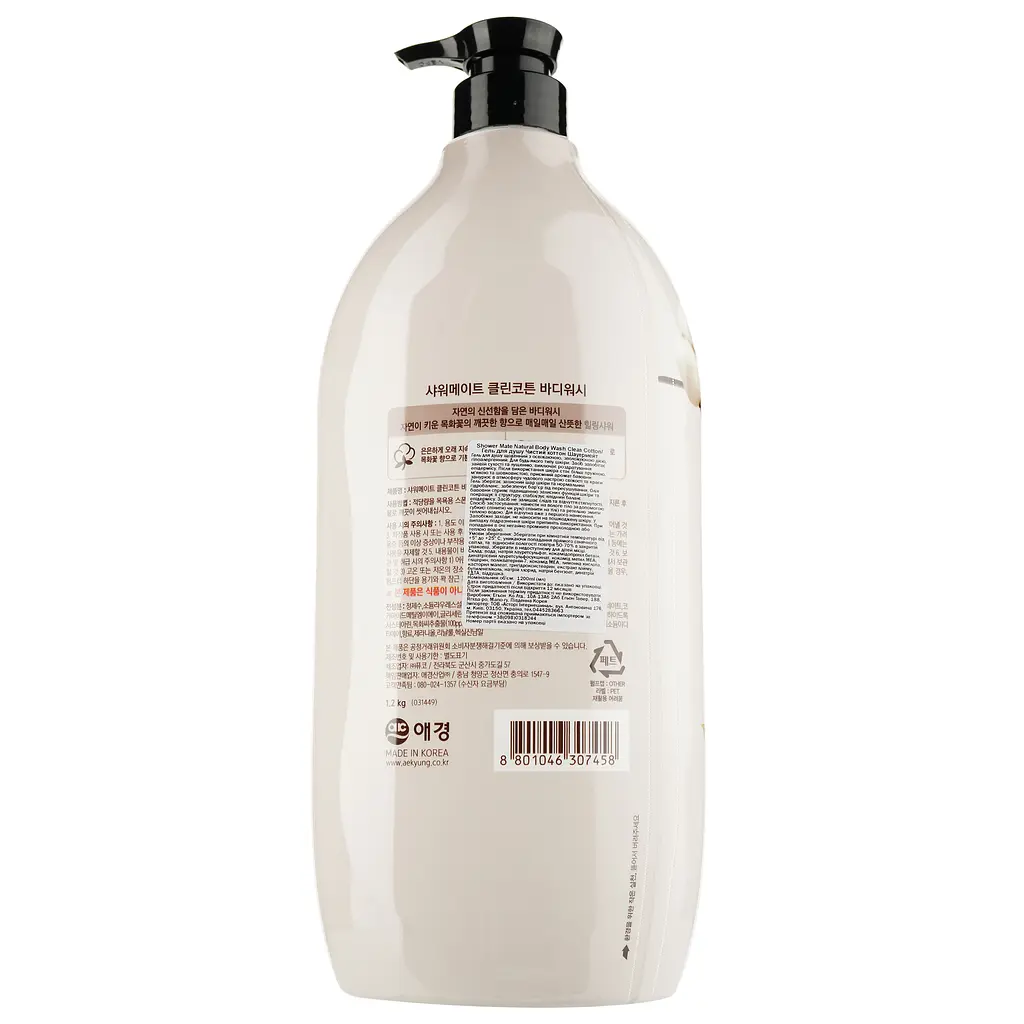 Гель для душу KeraSys Shower Mate Natural Clean Cotton з бавовною, 1,2 л (8801046307458) - фото 2