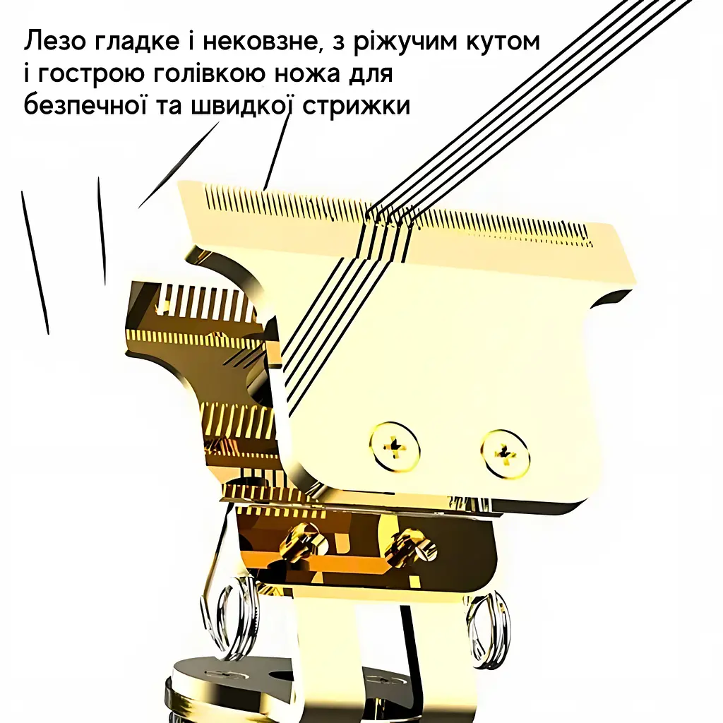 Професійний бездротовий акумуляторний тример/машинка для стрижки універсальний тример для волосся/бороди + 4 насадки золотий - фото 8