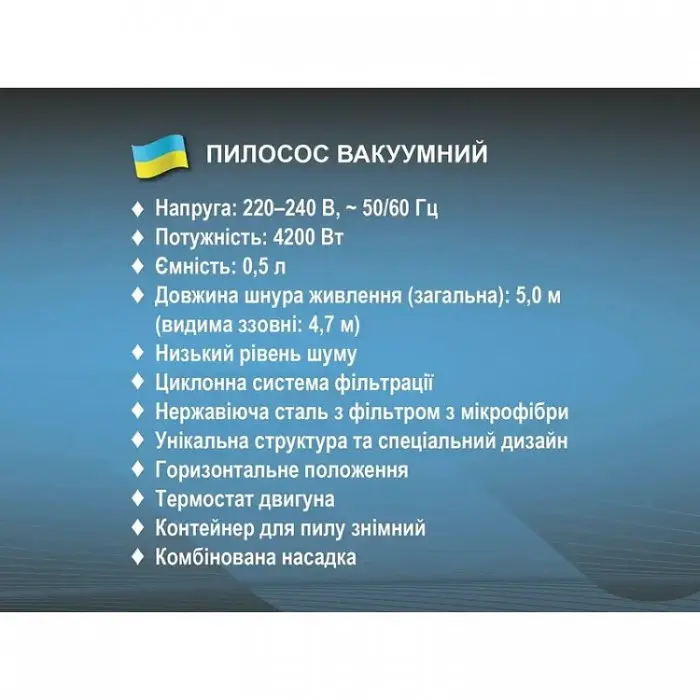 Пилосос вакуумний ручний від мережі 4200 Вт 0,5л BITEK BT-8674 - фото 2