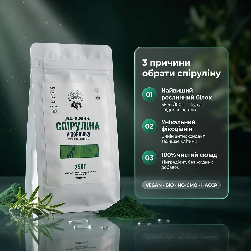 Спирулина в порошке 250 г - фото 3