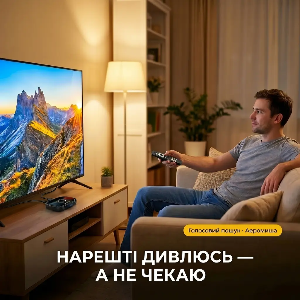 Смарт ТВ 4К приставка HK1 RBOX X50 Amlogic S905X5M 4/64 ГБ — Android 14, аеромиша, голосове керування - фото 3