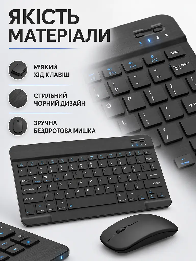 Bluetooth клавіатура з мишкою для планшета і телефона чорна (49676081) - фото 6
