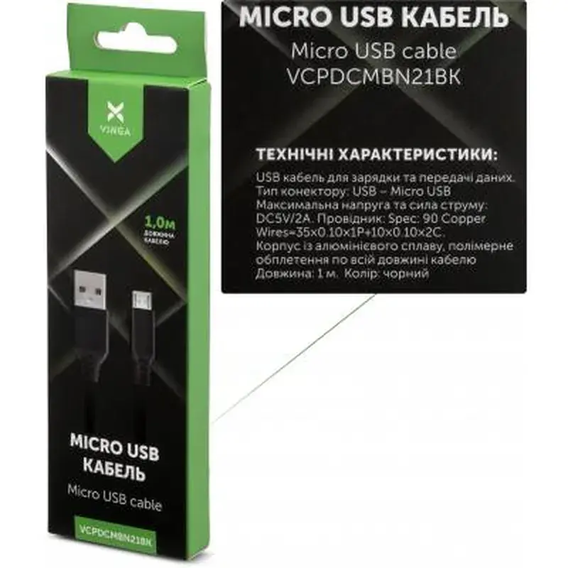 Дата кабель USB 2.0 AM to Micro 5P nylon 1m black Vinga (VCPDCMBN21BK) - фото 4