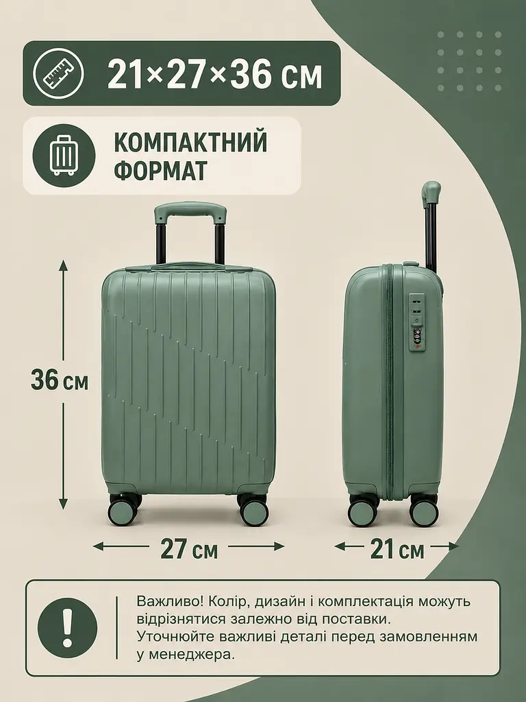 Дорожня валіза на коліщатках 40×30×20 см для ручної поклажі з телескопічною ручкою та кодовим замком, фісташковий (49676350) - фото 8