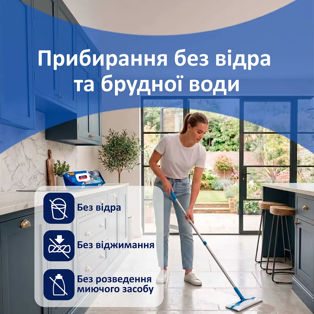 Серветки Фрекен Бок  Господарчі вологі для підлоги з антибактеріальним ефектом з клапаном 50 шт. - фото 4
