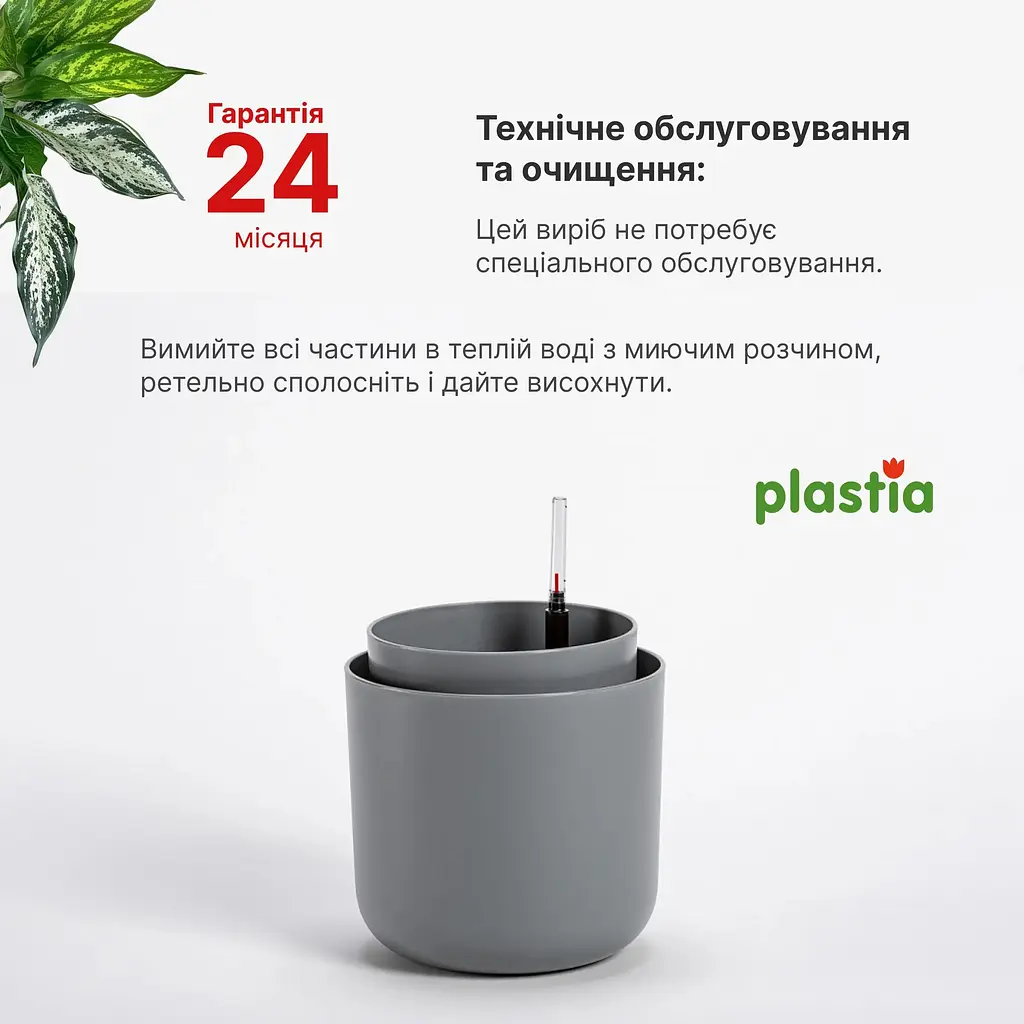 Вазон із системою автополиву Plastia Tolita, 2,2 л, сірий (1707081920R) - фото 7