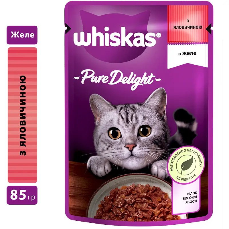 Вологий корм для котів Whiskas AMMP з яловичиною в желе 2.38 кг (28 шт. х 85 г) - фото 3