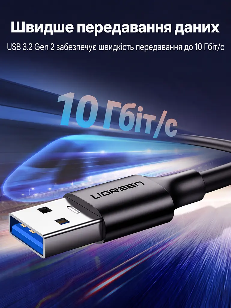 Кабель UGREEN US570 USB-A - USB-C USB 3.2 Gen 2 3 А 0,25 м чорний (25187) - фото 2