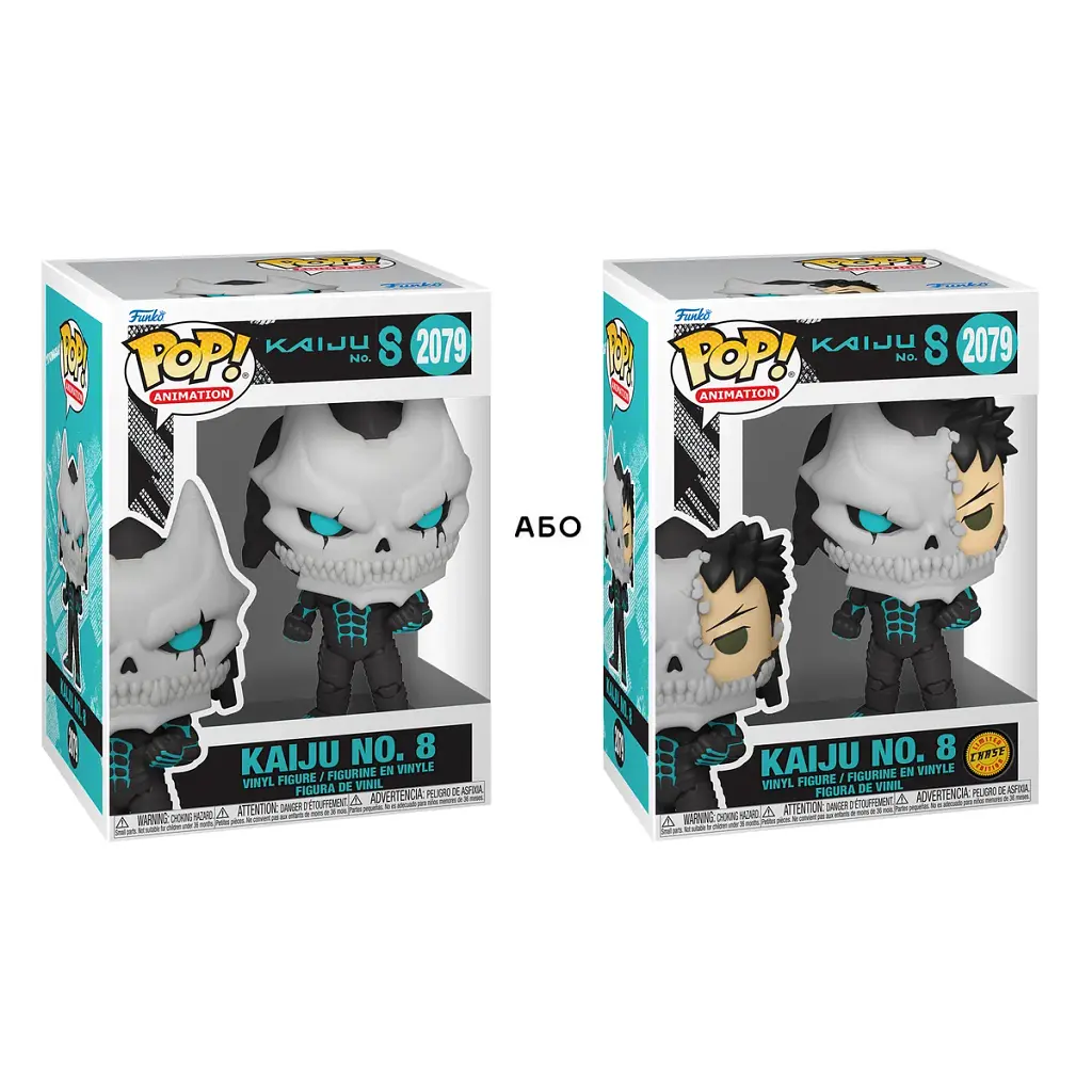 Ігрова фігурка FUNKO POP! серії "Кайджю № 8" - КАЙДЖЮ № 8 (W/CH)