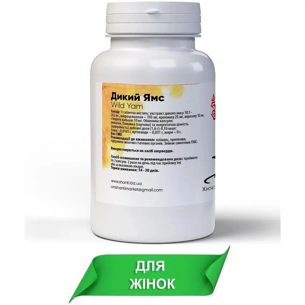 Дикий Ямс Bekandze при клімаксі 500 мг 60 капсул - фото 2