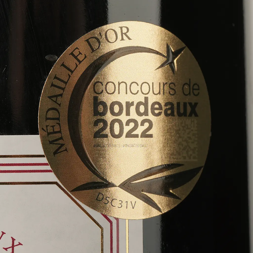 Вино Chateau Haut Pougnan 2020 червоне сухе 0.75 л - фото 4