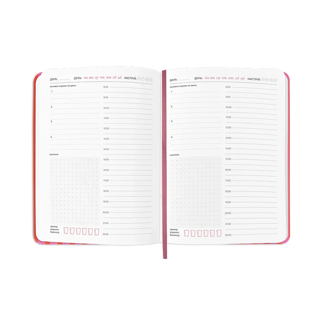 Планер-щоденник «Daily planner club» рожевий - фото 8