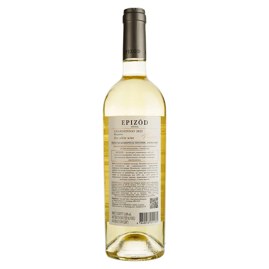 Вино Salcuta Epizod Chardonnay, біле, сухе, 0,75 л - фото 2