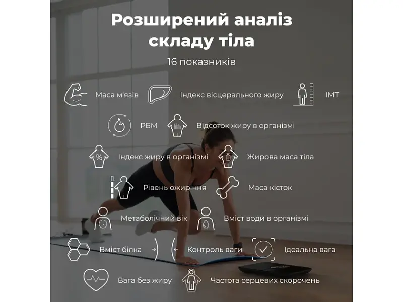 Ваги підлогові електронні AENO BS2S (ABS0002S) - фото 10