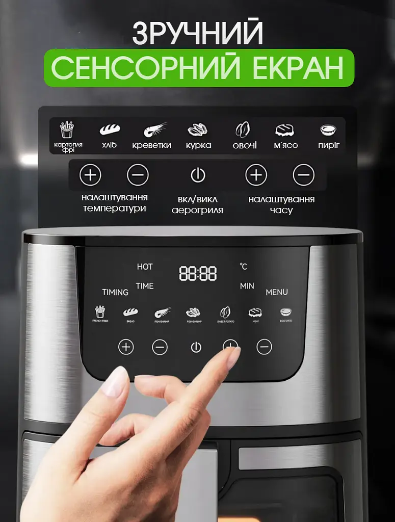 Багатофункціональна мультипіч AIR FRYER GRILL на 5 л 3500 Вт - фото 3
