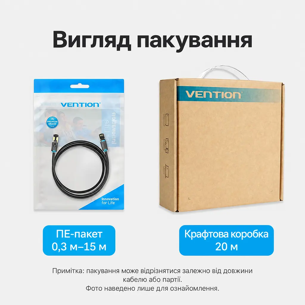 Мережевий кабель Ethernet Vention 0,5 м патч-корд RJ45 штекер на RJ45 штекер Cat.8 до 40 Гбіт/с екранування S/FTP провідники з безкисневої міді позолочені контакти 2000 МГц чорний (IKABD) - фото 12