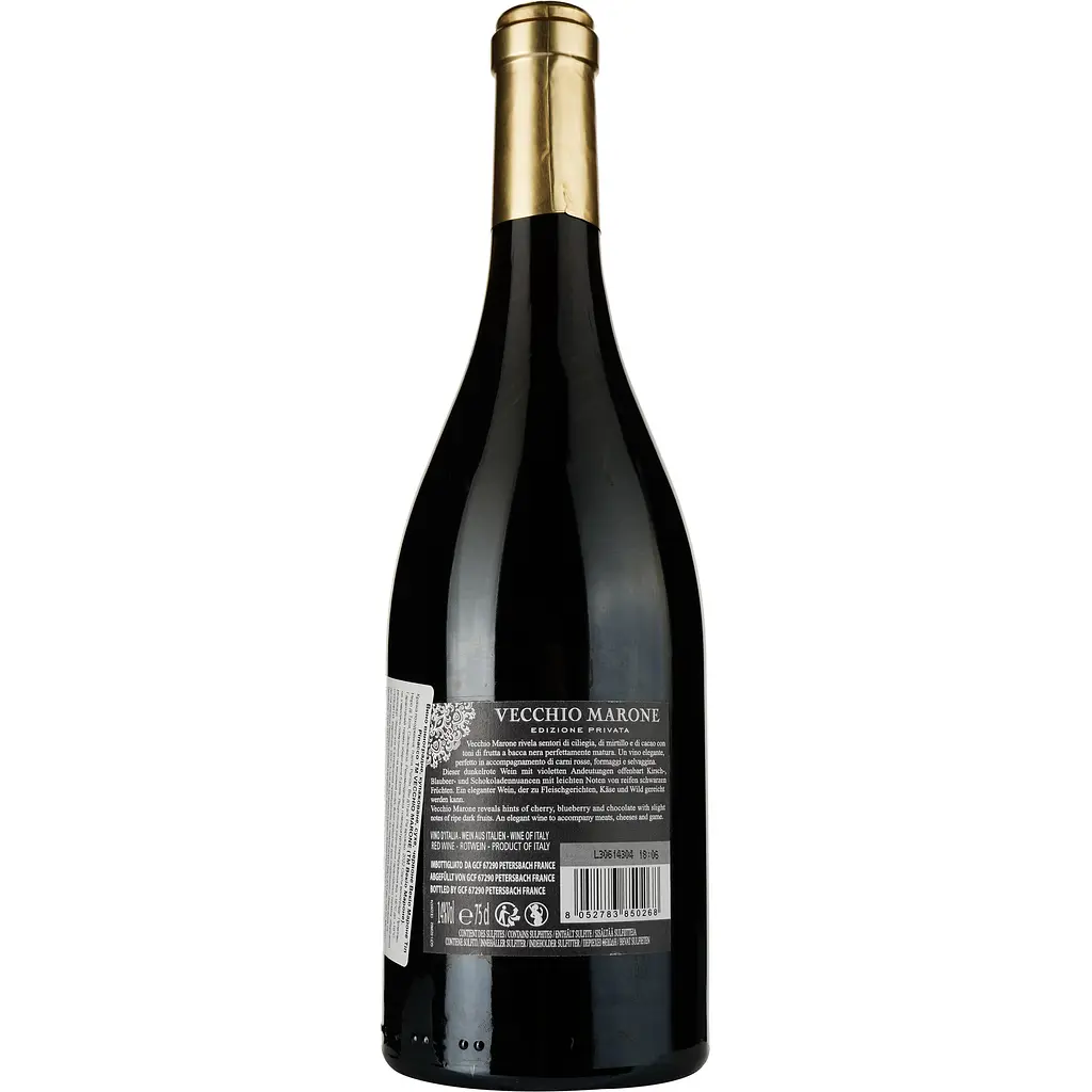 Вино Vecchio Marone Type Ripasso Vin D'italie червоне сухе 0.75 л - фото 2